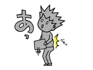ぎっくり腰 腰痛 ストレッチ
