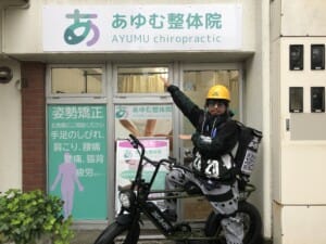 整体院 自由が丘一 取材