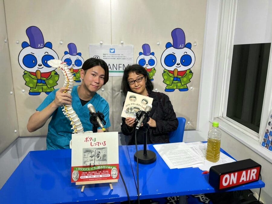 【メディア出演情報】「翠光さんの毎日仰天！」